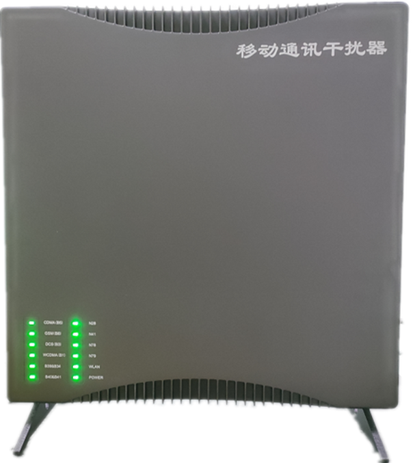  南明信令级放装型数字移动通信干扰器