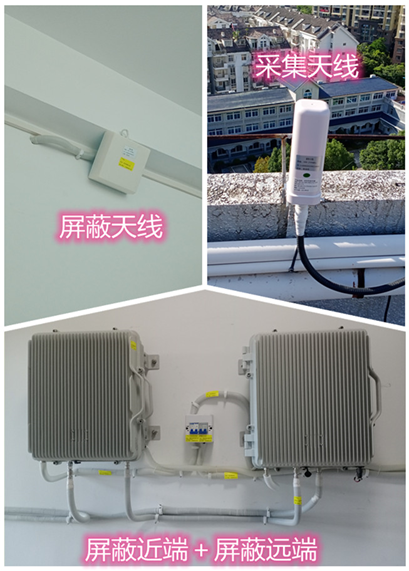  南明某检察院保密室屏蔽案例（数字信令级）