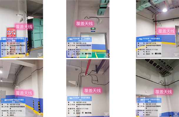  南明污水处理净水厂地下箱体覆盖案例